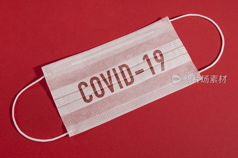 COVID-19 - 新型冠状病毒 - 2019-nCoV